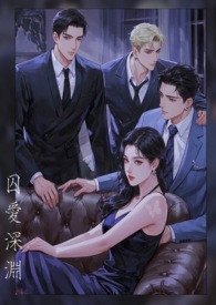 穿越进黄油的我今天抽到了什么马赛克？