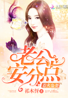 罰紅妝