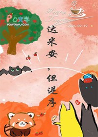 [综漫] 有人看到我的卡牌了吗