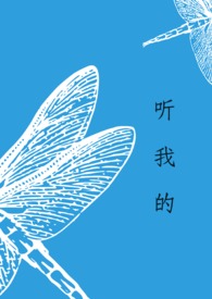炮灰女配被扑倒了「快穿」